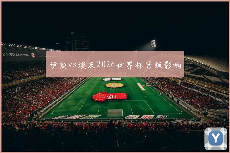 隐私政策 - 欧亚国际 (中国)官方网站