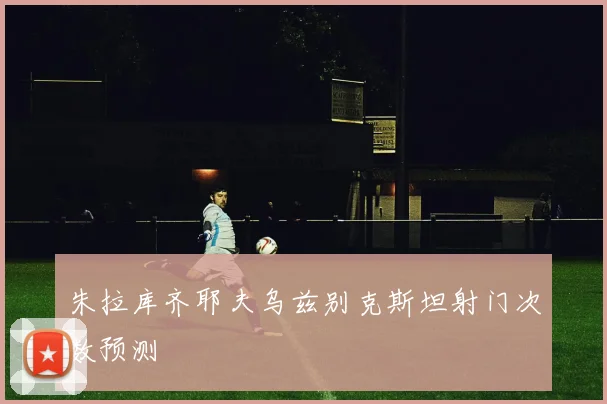 隐私政策 - 欧亚国际 (中国)官方网站